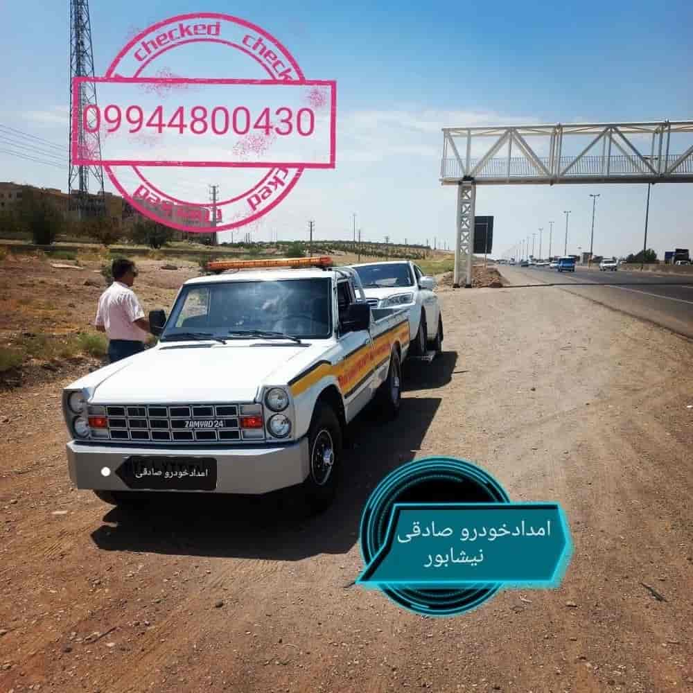 یدک کش خودروبر صادقی