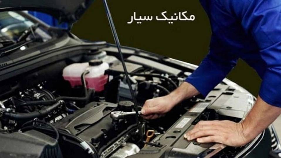 امداد خودرو در نیشابور امداد خودرو در نیشابور